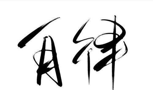 99岁老人烟酒不忌,荤素不论,但有个习惯一坚持就是70年