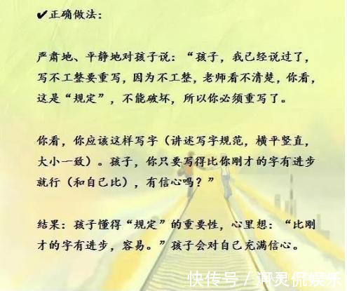 三字经|清华教授怒了孩子做事磨蹭，习惯拖拉，用这9句狠话，立竿见影