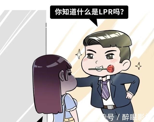二手房|火速摸查东莞12家银行!二手准备按参考价批贷!利率最高6.5%
