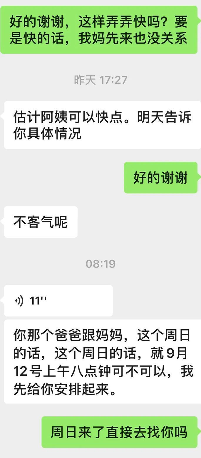 牙齿|爸妈终于下决心看牙,直接一辆车没了?