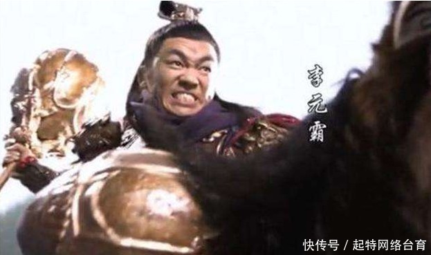 小说|隋唐第一勇士李元霸,历史上的他到底是怎样的?其实和想象差远了