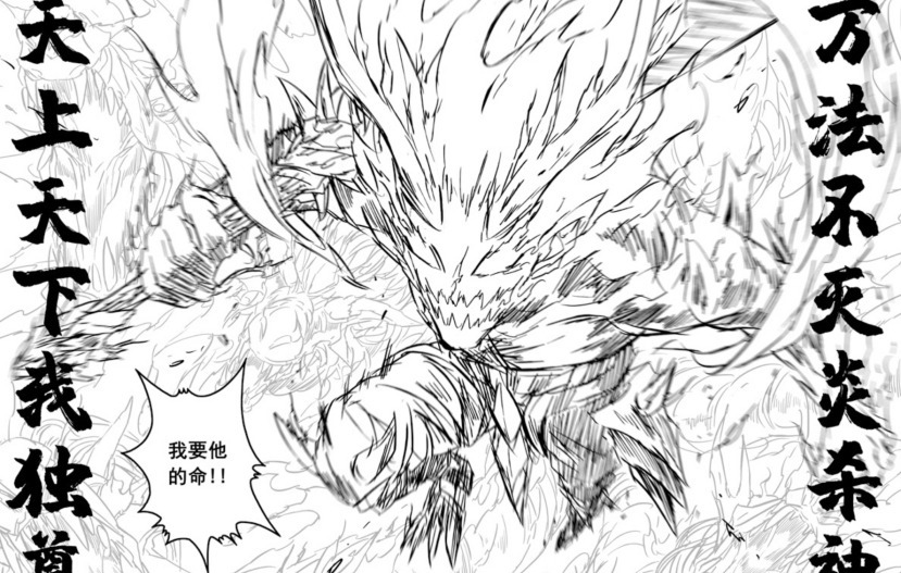 镇魂街:曹操为何把“龙核”送给曹焱兵?真相终于明了,太阴险了