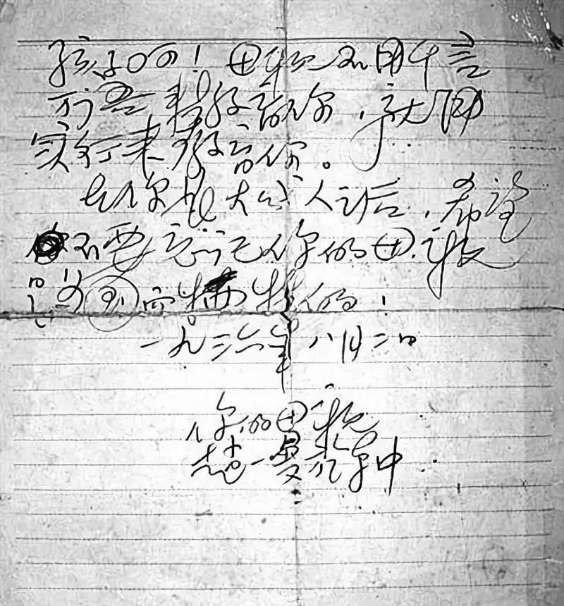 抗战|【重要发布】“七七”抗战纪念日：勿忘国耻