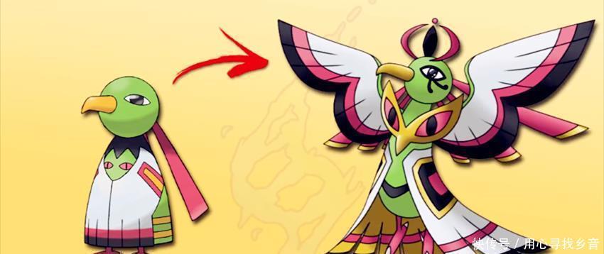 高手|高手在民间,宝可梦获得新进化形态,难道这就是谜拟Q的真身!
