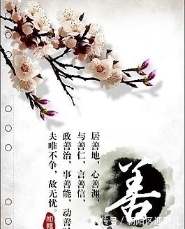 言善信$悟透了水的7种品性,就懂得如何做事,人生就处于良性运行的状态