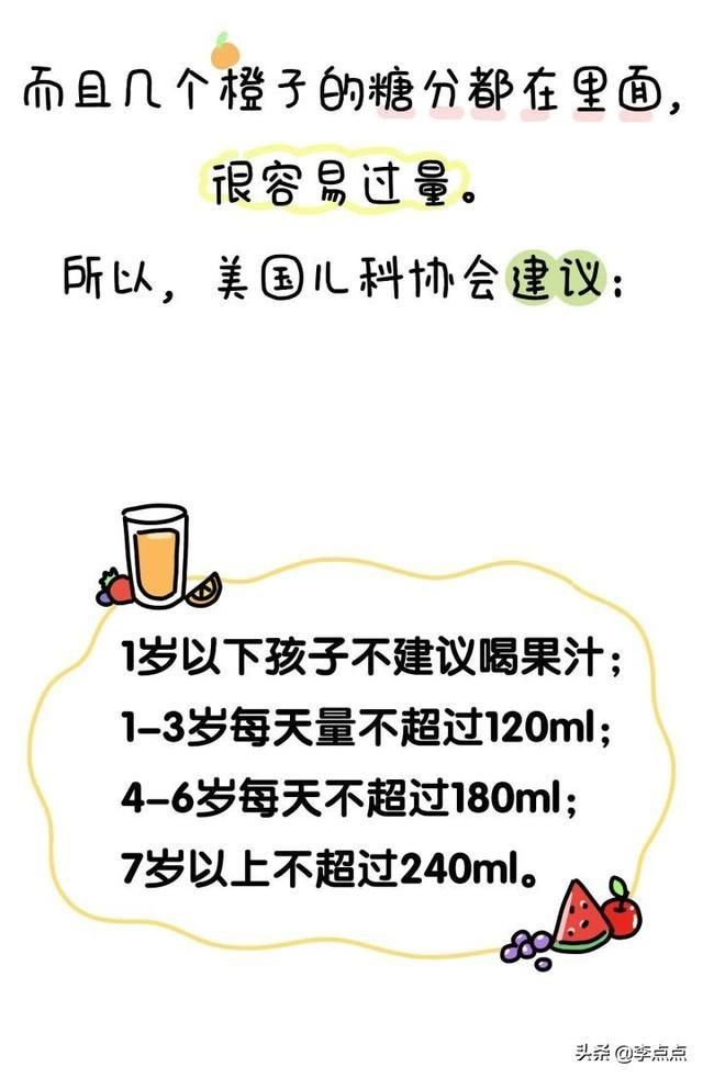 李点点|4.9亿人在围观,这个吃糖吃成1500度近视的女孩