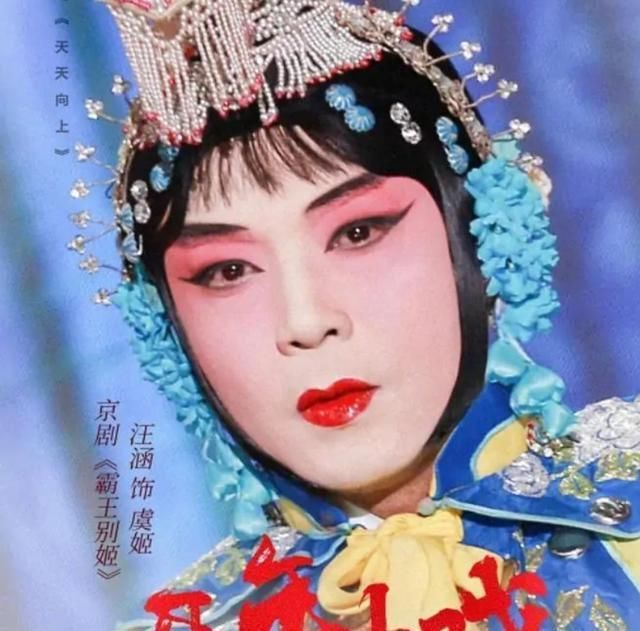 惊艳！王一博京剧扮演“大武生”赵云，唱响长坂坡