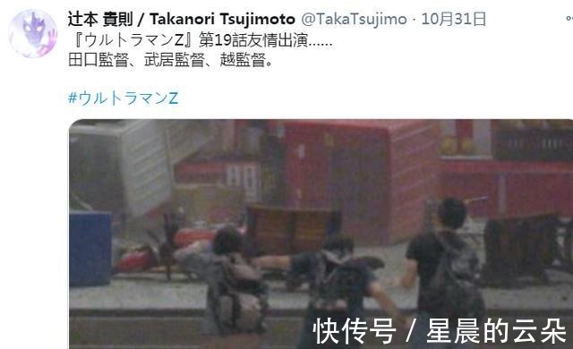 监督|泽塔奥特曼19话趣味彩蛋 三位监督现场看德尔塔天爪吃瘪挨打