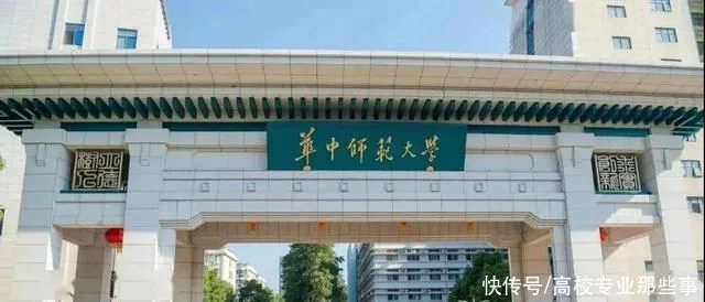 华中师大有点忧伤!近期的校友新闻都是负面的，真是祸不单行啊