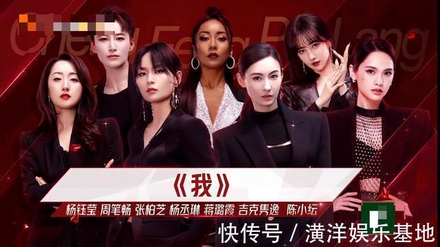 姐姐们都吊成这样了，观众为什么只买吉克隽逸的帐？