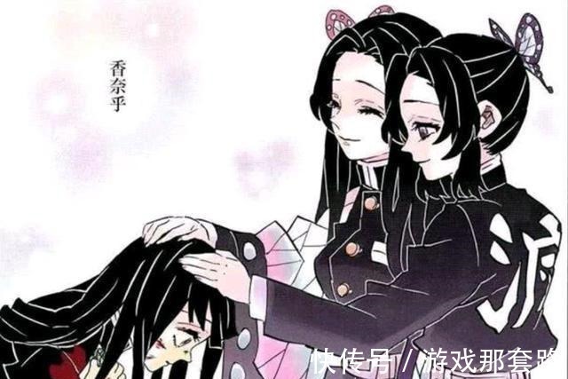 香奈惠|鬼灭之刃公式书香奈乎“第一人称”内心独白,真情实感的全记录!