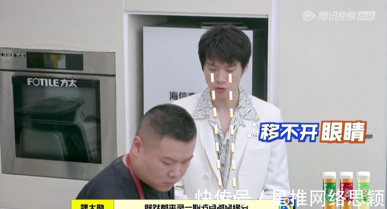 节目组|岳云鹏的真实拯救了《拜冰》，魏大勋和何炅的对话又把它打回原形