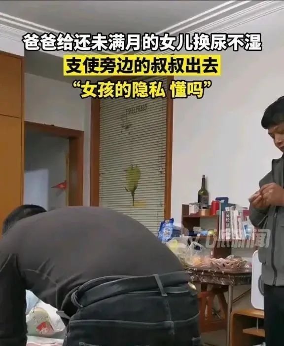 孩子|小孩子有隐私吗?父亲发女儿开裆裤照,结果后悔莫及