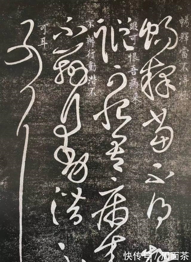 书法#张旭光:书法只有少数人能看懂,它并不是一个大众化的艺术行为