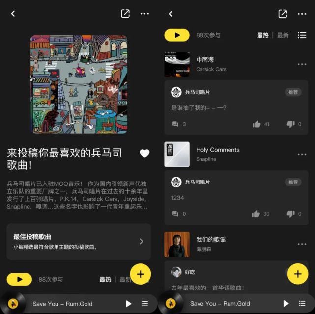 音乐人|音乐从此纯粹、细分、互联