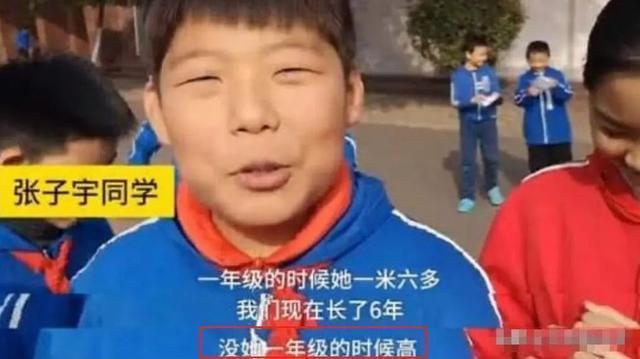 身高|初中“巨人女孩”走红,13岁身高超2米,网友:真是女版姚明
