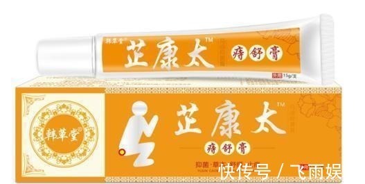 疼痛|农村遍地的一种植物,竟是痔疮的老对头!中医常常用,进来学习!