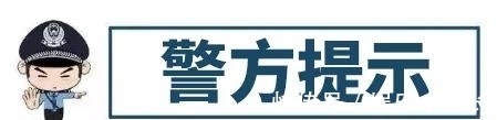 计算机|东湖分局网安大队侦破一起非法获取计算机信息系统数据案件