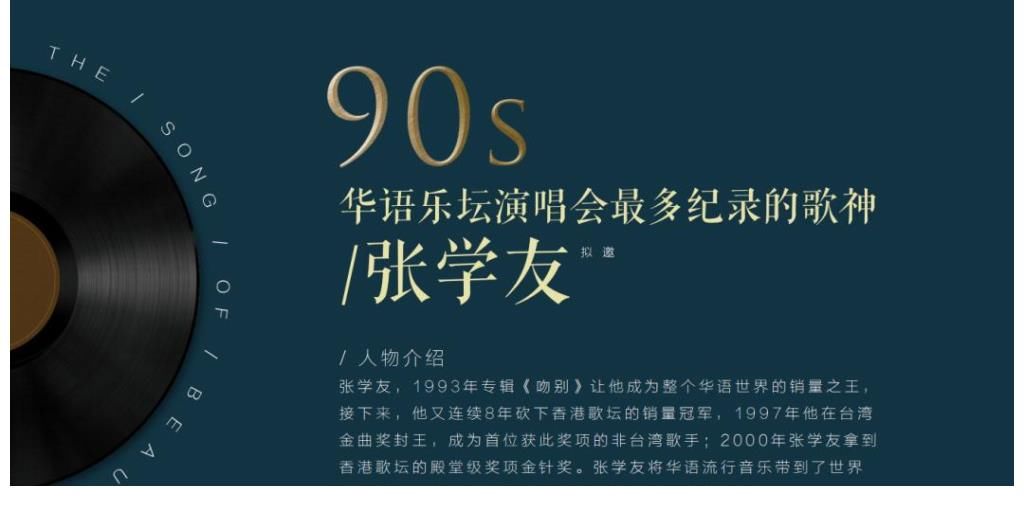 时光音乐会|湖南卫视新音综:向往生活版歌手来袭,拟邀嘉宾全是歌坛天王天后