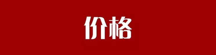 房价|昆明房价“洼地”要翻身?有项目价格1.4万/㎡起