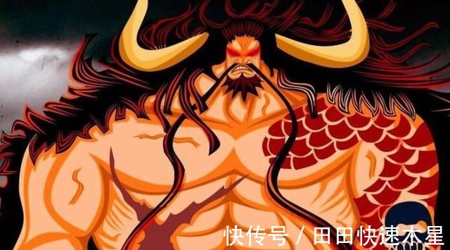 海贼王|海贼王凯多是龙族的三个证据,大和亲口说出了一个