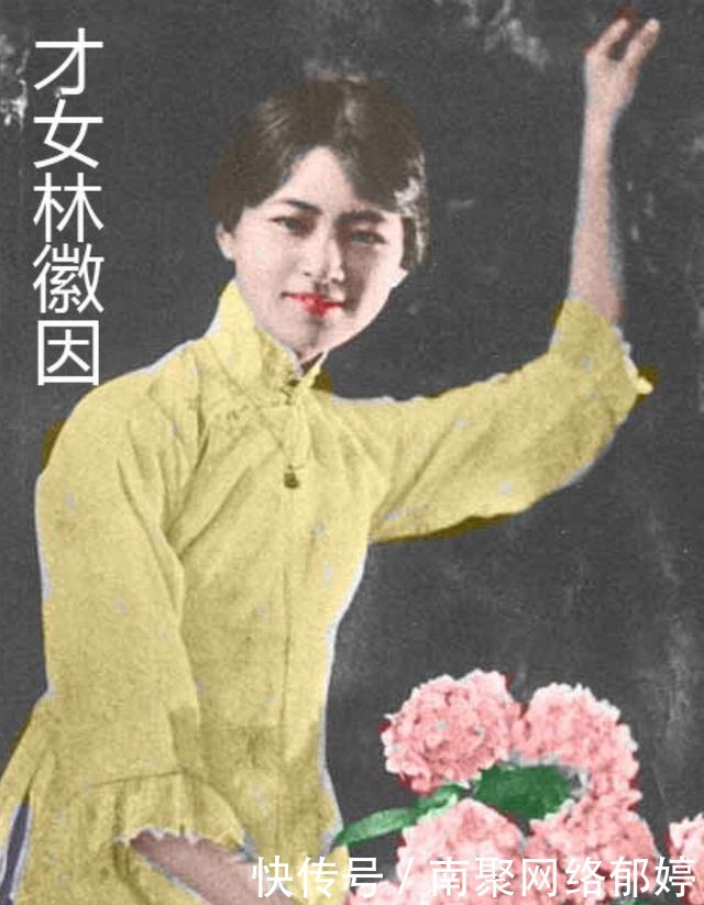 林徽因:面对这4次与徐志摩有关的非议,她处置方式个个堪比教材