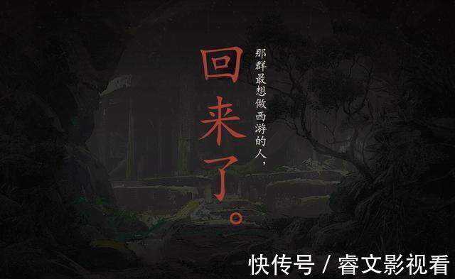 九九八十一难|《悟空》主创尤卡被指责歧视女性，九九八十一难才刚刚开始