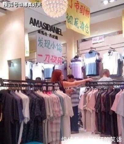 |搞笑GIF:再骚的王者也怕丈母娘,不信你看这哥们