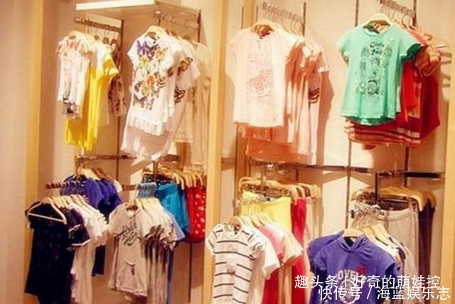 衣服|“会在地摊给孩子买20块钱衣服吗”多数宝妈回答，和你想的不同