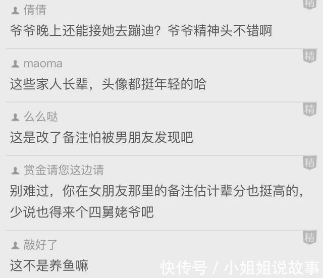 |wlh出面回应pc细节,可这次段子手们却更笋了