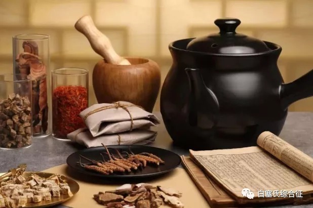 中医|自古中医就对白塞氏病有研究