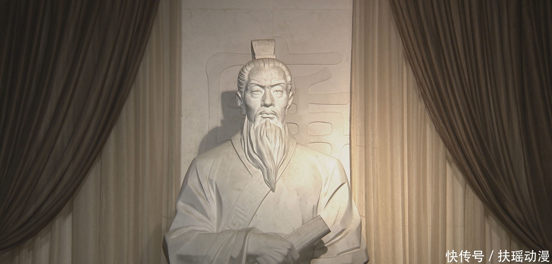  关西|关西也有个“孔子”，天知地知你知我知就是他说的