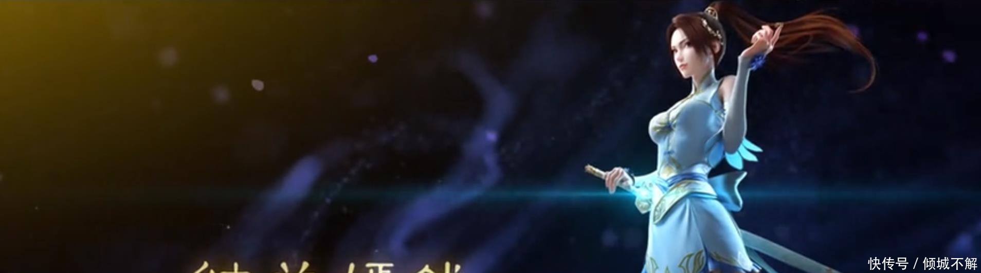 第三季|斗破苍穹动漫第三季三年之约将至,纳兰嫣然整容归来!