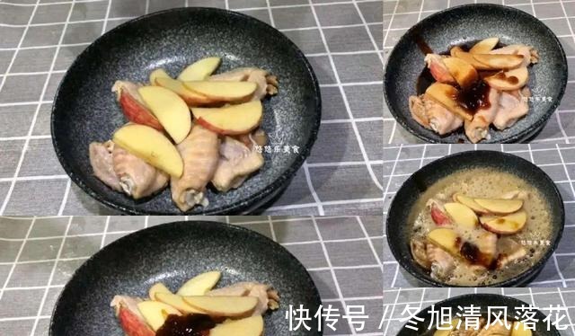 苹果和鸡翅是绝配,洗洗切切丢入锅内,鲜香入味特营养,孩子特爱!