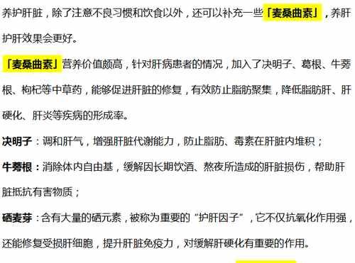 胆汁|女子确诊肝癌,3个月后离世,医生:睡前爱做1件事,是自毁肝脏