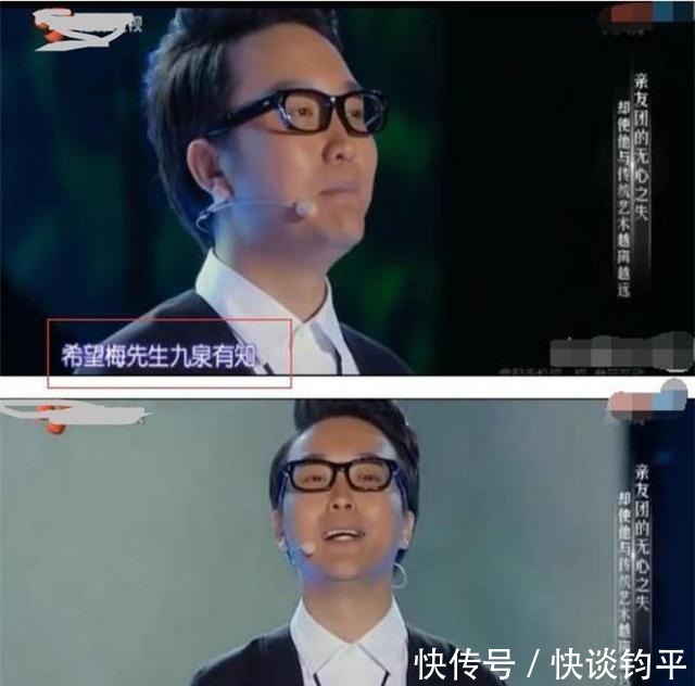唱《新贵妃醉酒》大火的李玉刚为什么不火了?网友:得罪了梅葆玖