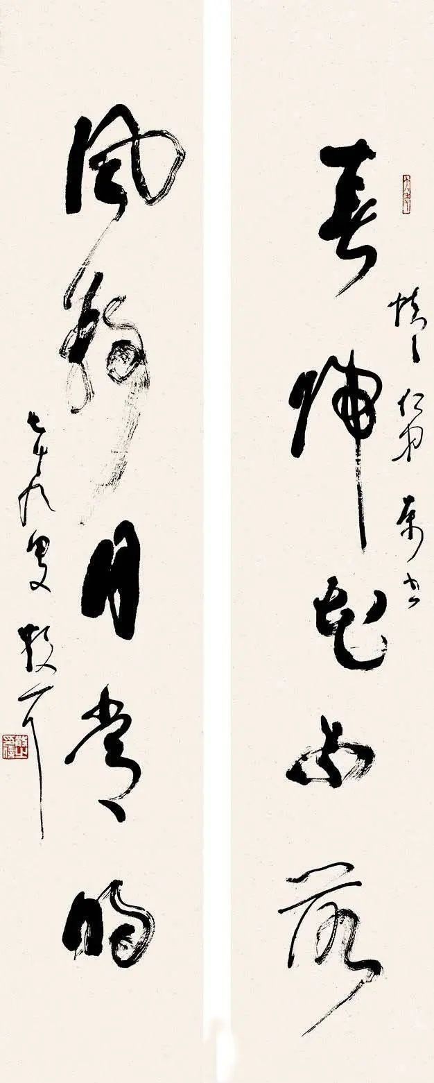 日月星云$五个字的大白话,道尽千古用笔之秘诀,学书法由此入,不走弯路