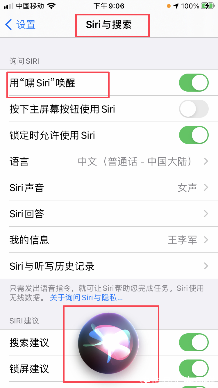 华为|禁售苹果，iPhone面临百亿赔偿，中企打响了“反击战”，大快人心