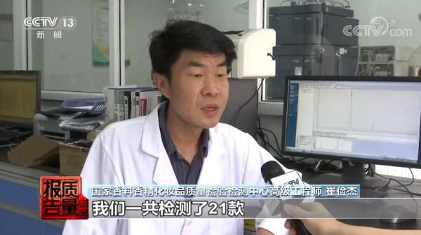 浓度 女生们注意了！刷酸真的有用吗？小心“毁容”……