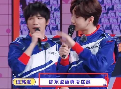青春有你 汪苏泷录THE9团综,脱口而出的一句话又拉仇恨,观众:内涵谁呢