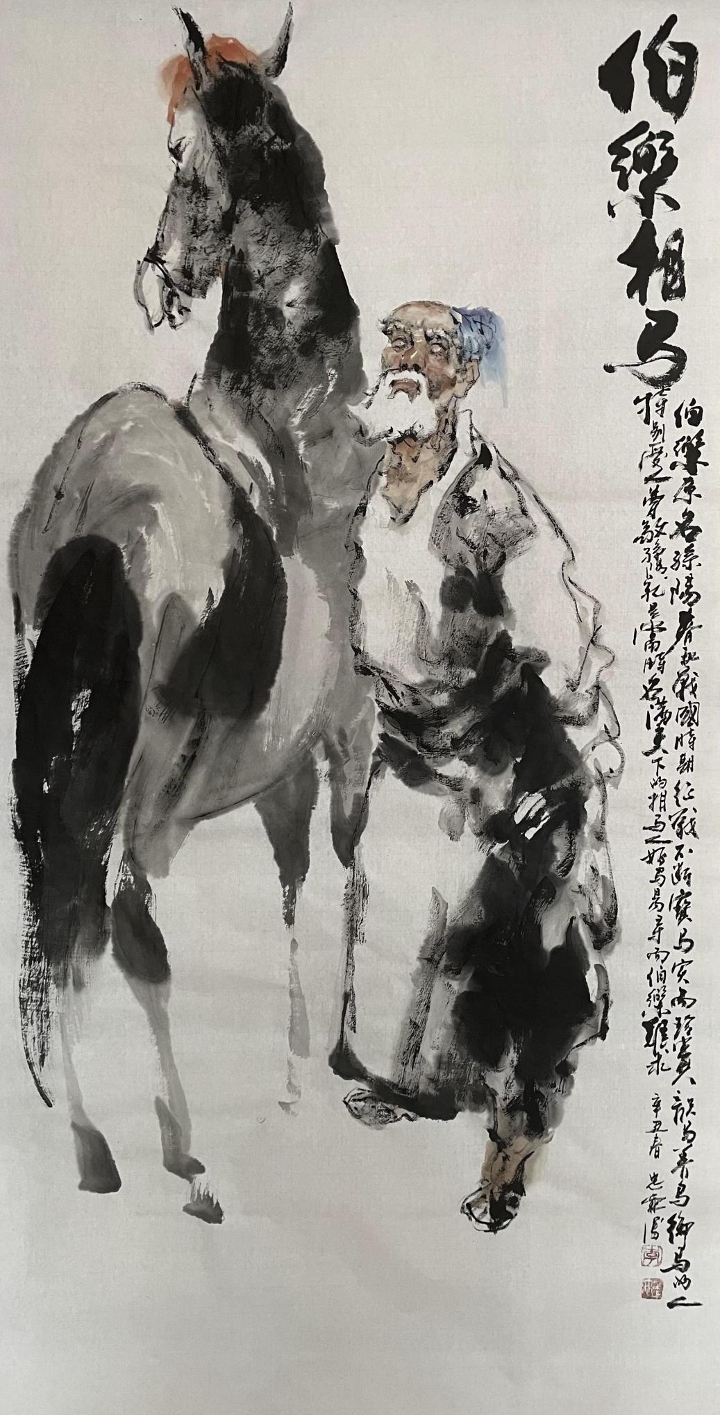 茶道图|《艺展中国》全国艺术名家邀请展——李忠霖中国画作品赏析