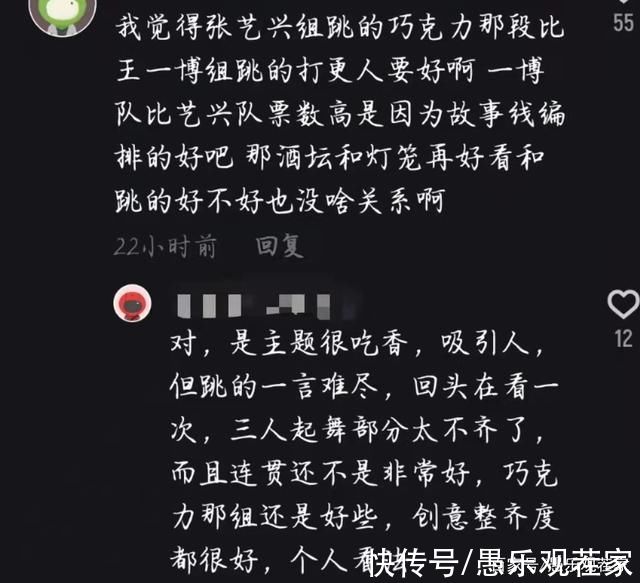 玩偶|张艺兴战队落败不意外，“巧克力工厂”创意被扒来自《达人秀》