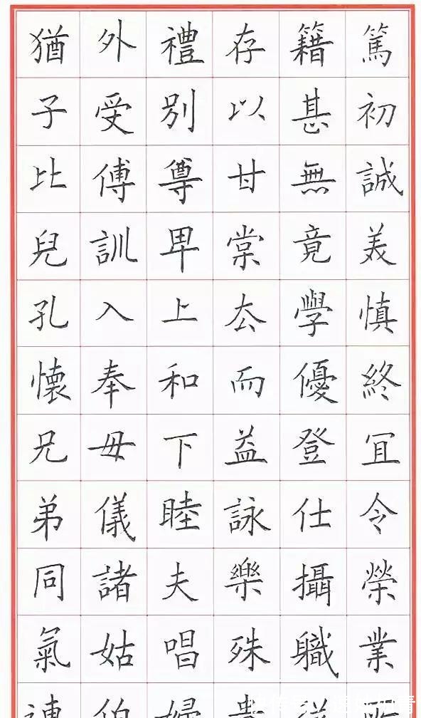 欧体|把硬笔写到如此份上,算是教科书级的了吧?