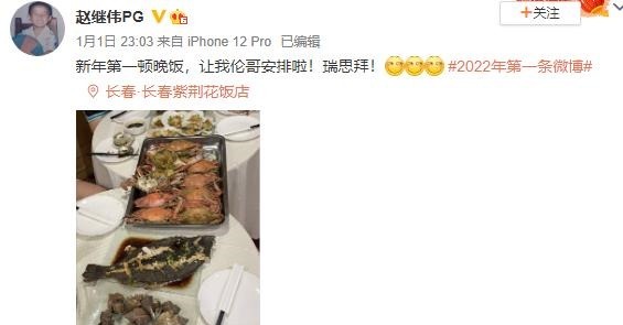 瑞思拜|郭艾伦老板帅气!复仇广东后请吃海鲜大餐,高诗岩无奈吐槽
