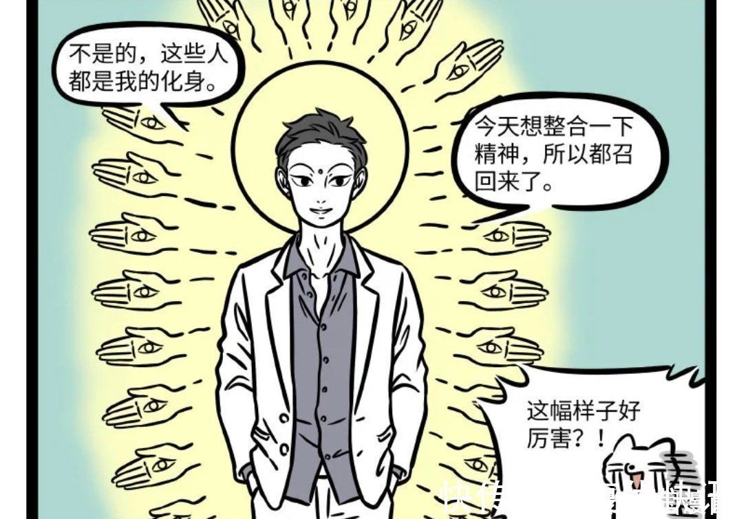 小伙|非人哉:请善待身边的猫,可能是大士来度你,杨戬表示欲罢不能