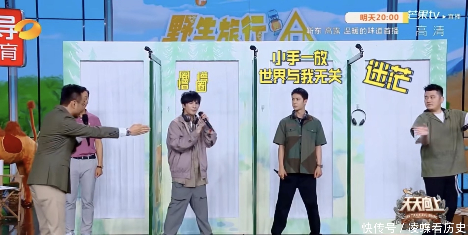 兄弟们|王一博因脑洞过猛陷入信任危机!