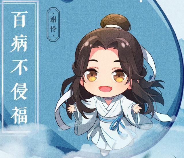 谢怜和花城|心动！《渣反》冰妹cos服太拉风了，《天官赐福》谢怜抱枕只要29