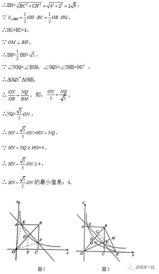 压轴|初一初二初三数学压轴题