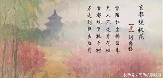  改革|两首诗招祸 一首诗得美 诗人的生活我们不懂