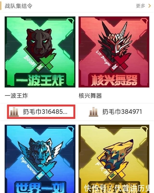 这就是街舞4|《这就是街舞4》投票正式开始,王一博断层第一